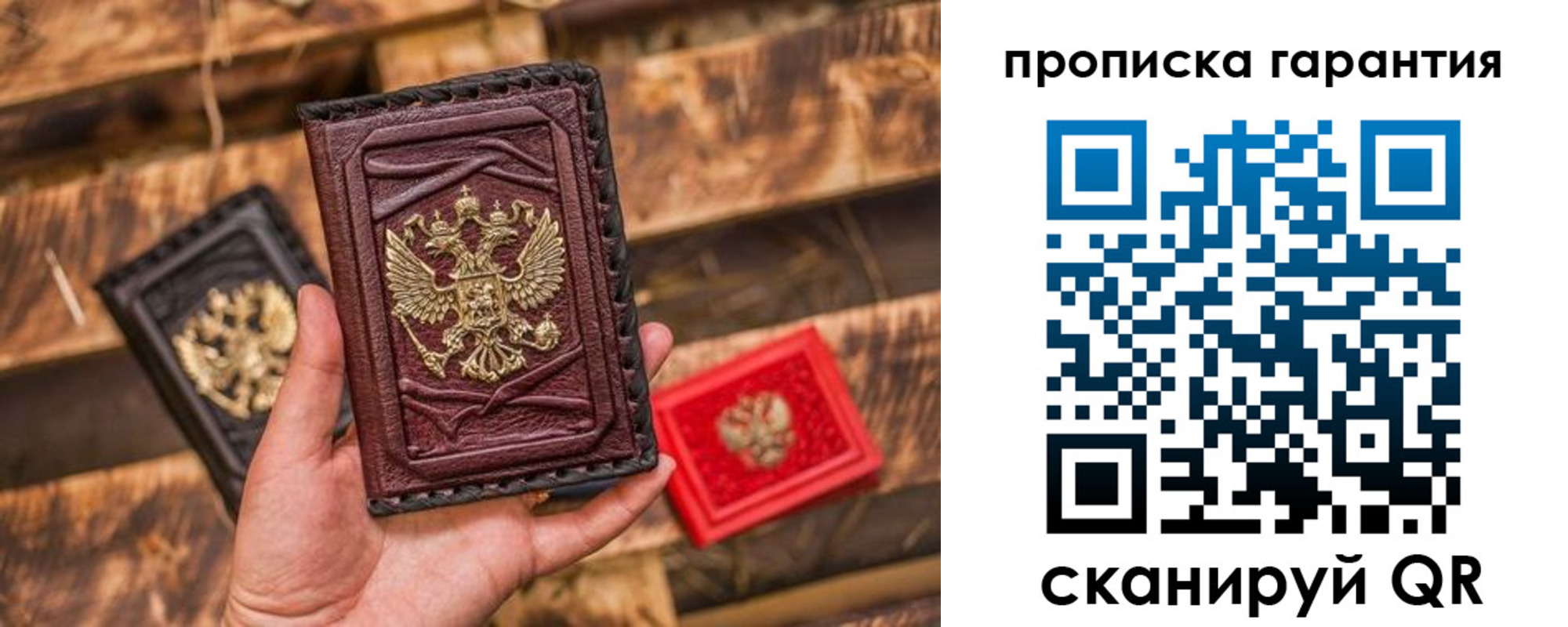 временная регистрация для школы в Сосновом Бору