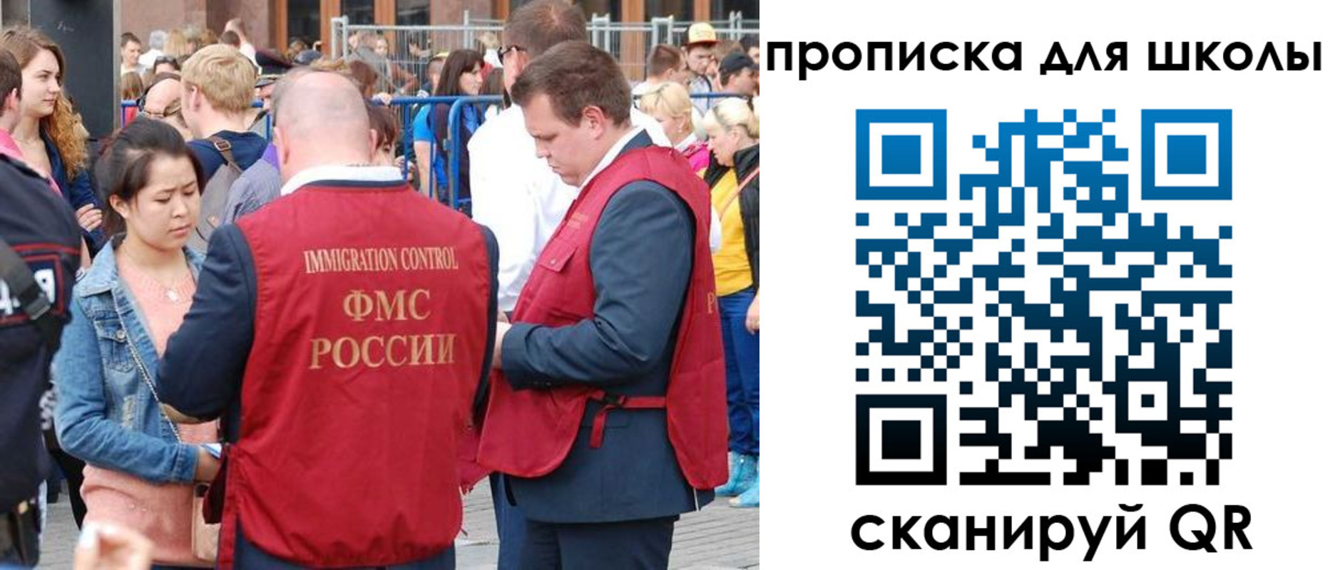 временная регистрация 2025 в Сосновом Бору