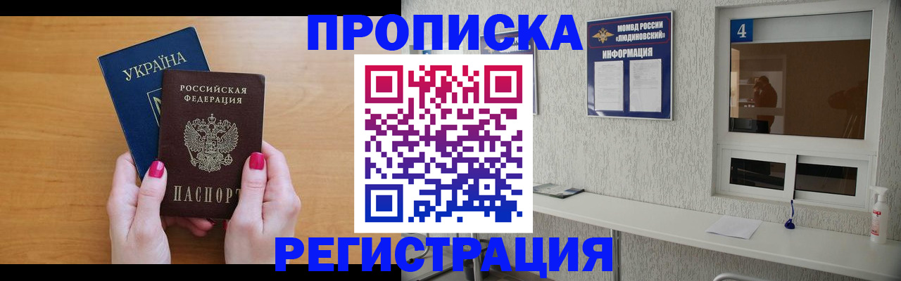 регистрация для дет. сада в Сосновом Бору