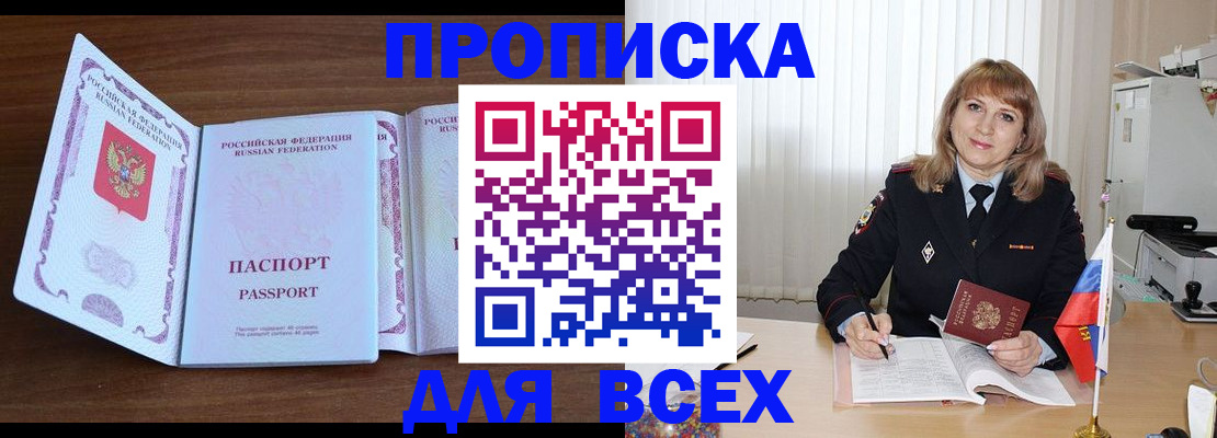 форма 3 в Сосновом Бору